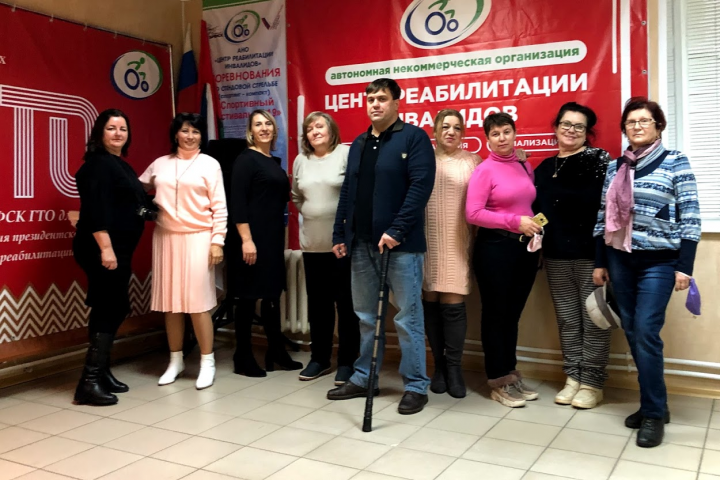 В гостях у сильных духом