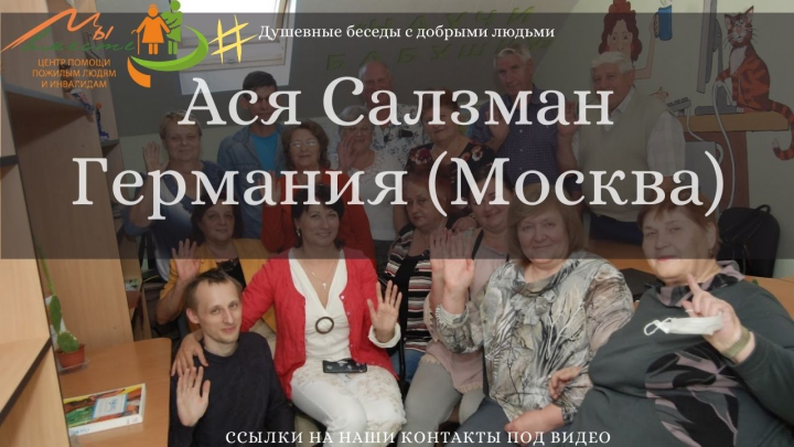 Пусть этой осенью зацветет в душе весна