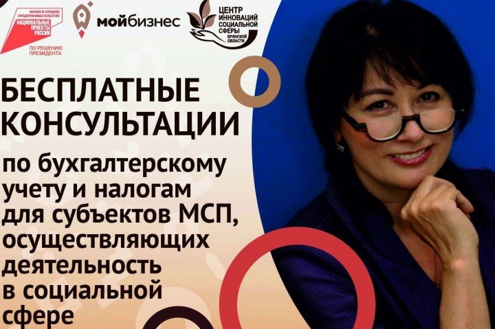 Менторство 2024 год