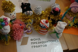 Международный день спасибо