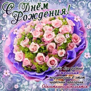 88 лет – праздник светлый и большой!