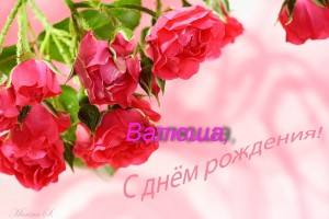 Семьдесят пять – важный юбилей!