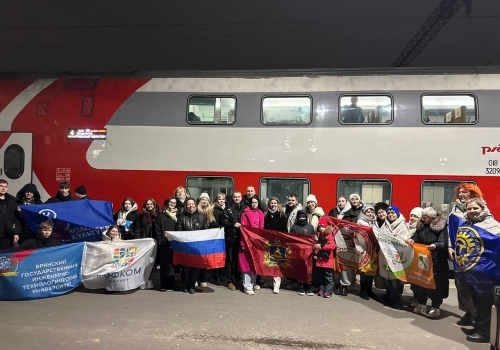 Международный форум #МЫВМЕСТЕ