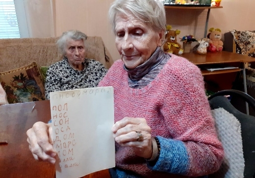 Праздник слов и песен в пансионате «Уют»