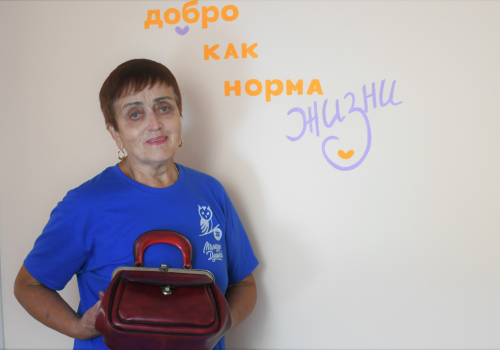 История о трех жизнях одной сумочки