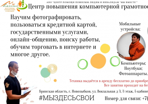 «Мы здесь свои» «Мы здесь свои»