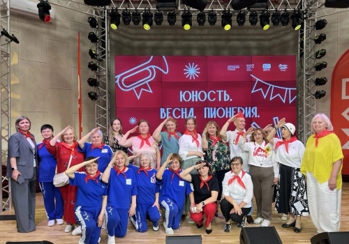 «Всегда готовы!»
