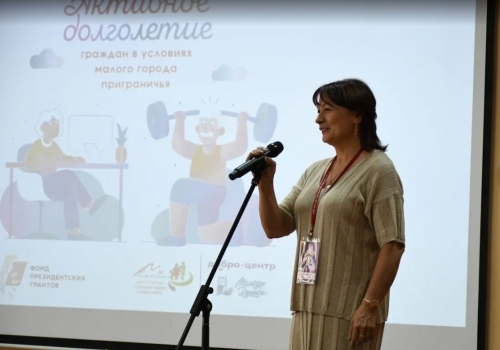 Год работы, дружба и новые горизонты-фестиваль «Активное долголетие» 
